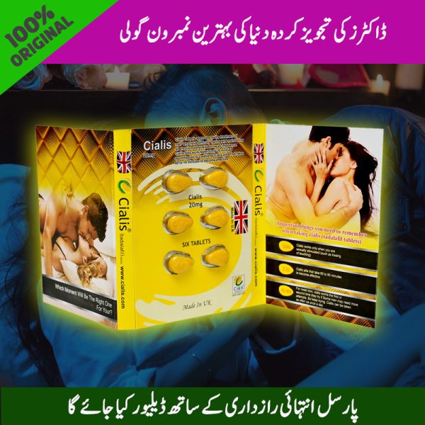 Cialis Gold UK