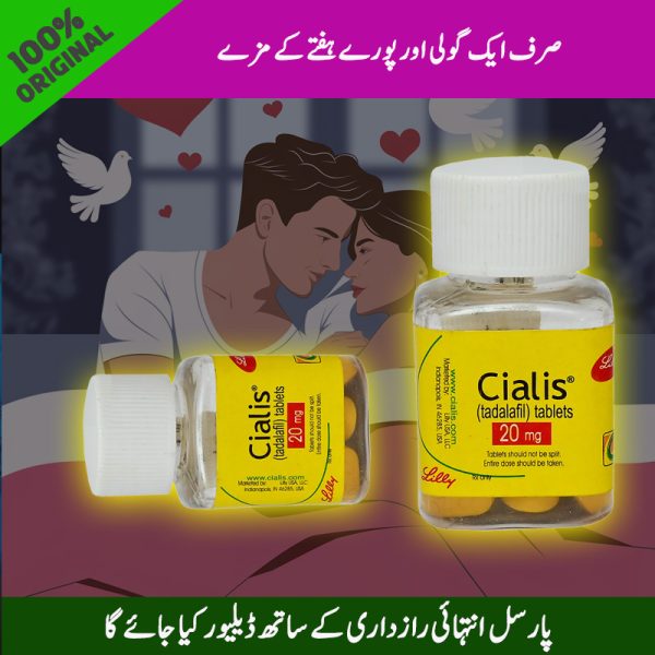 Cialis Gold Jar USA
