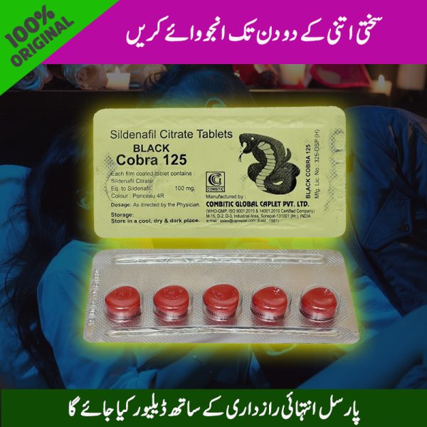 Black Cobra 125mg