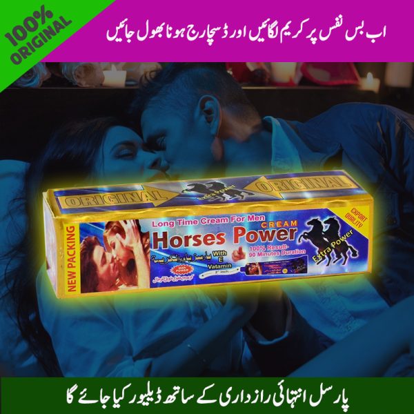 Horse Power Timing Cream