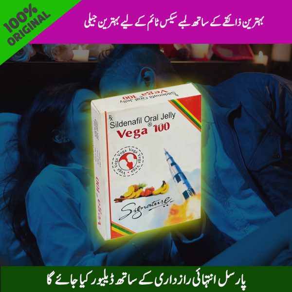 Viga 100 jelly