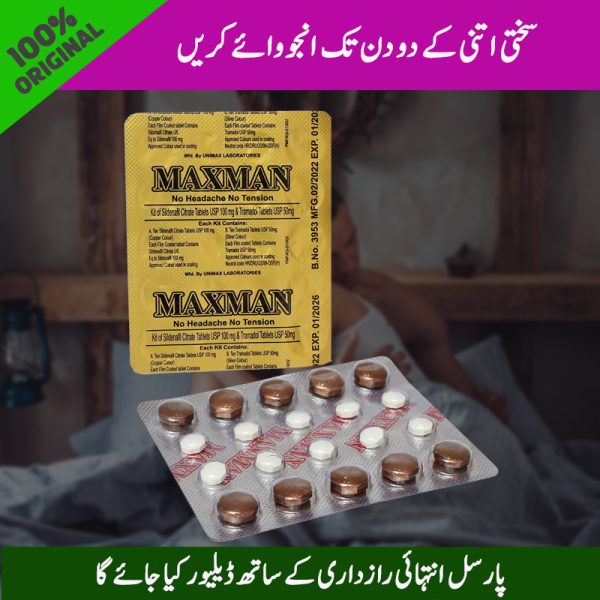 MaxMan