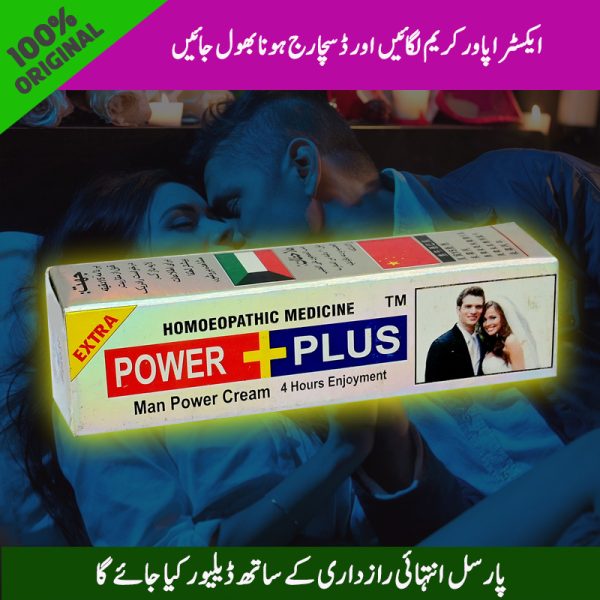 Power plus timing cream
