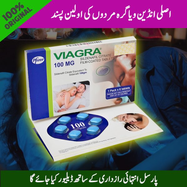 Viagra 100mg
